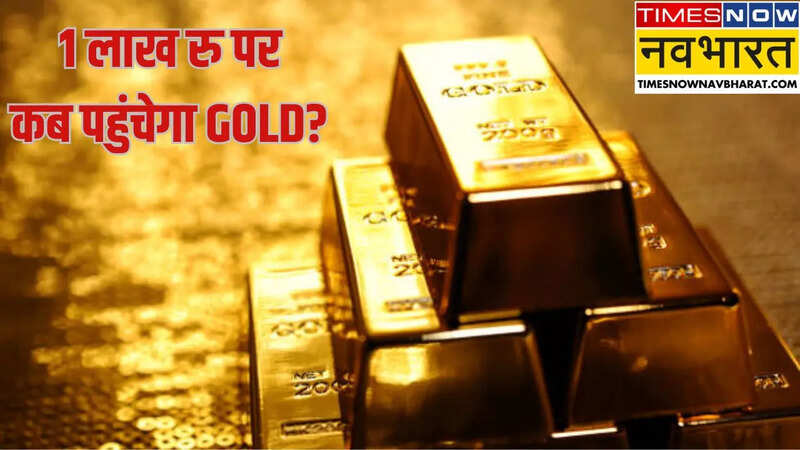 Gold Price Akshaya Tritiya 2025