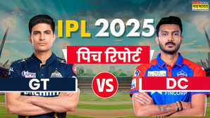GT vs DC Pitch Report गुजरात और दिल्ली के बीच आज के आईपीएल मैच की पिच रिपोर्ट