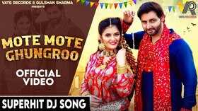New Haryanvi Song विजय वर्मा-अंजली राघव की जोड़ी ने मचाया धमाल मोटे -मोटे घुंघरू गाना रिलीज