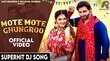 New Haryanvi Song विजय वर्मा-अंजली राघव की जोड़ी ने मचाया धमाल मोटे -मोटे घुंघरू गाना रिलीज