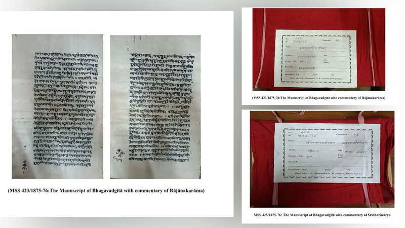 Bhagwat_Geeta_UNISCO