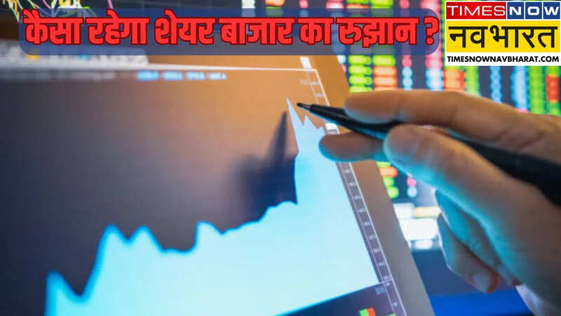 Stock Market Outlook For Next Week