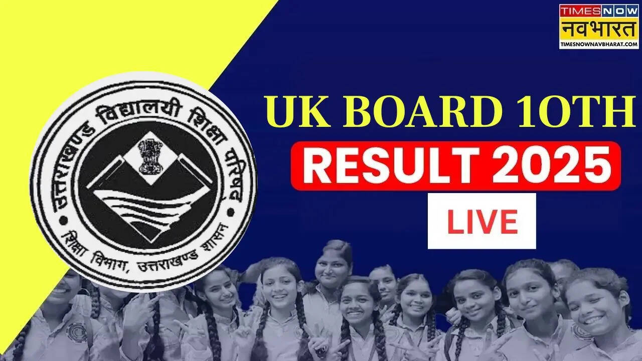 UK Board 10th 12th Result 2025: हाईस्कूल 10वीं का रिजल्ट 90.77%, तो बाहरवीं 12वीं कक्षा का 83.23% गया रिजल्ट