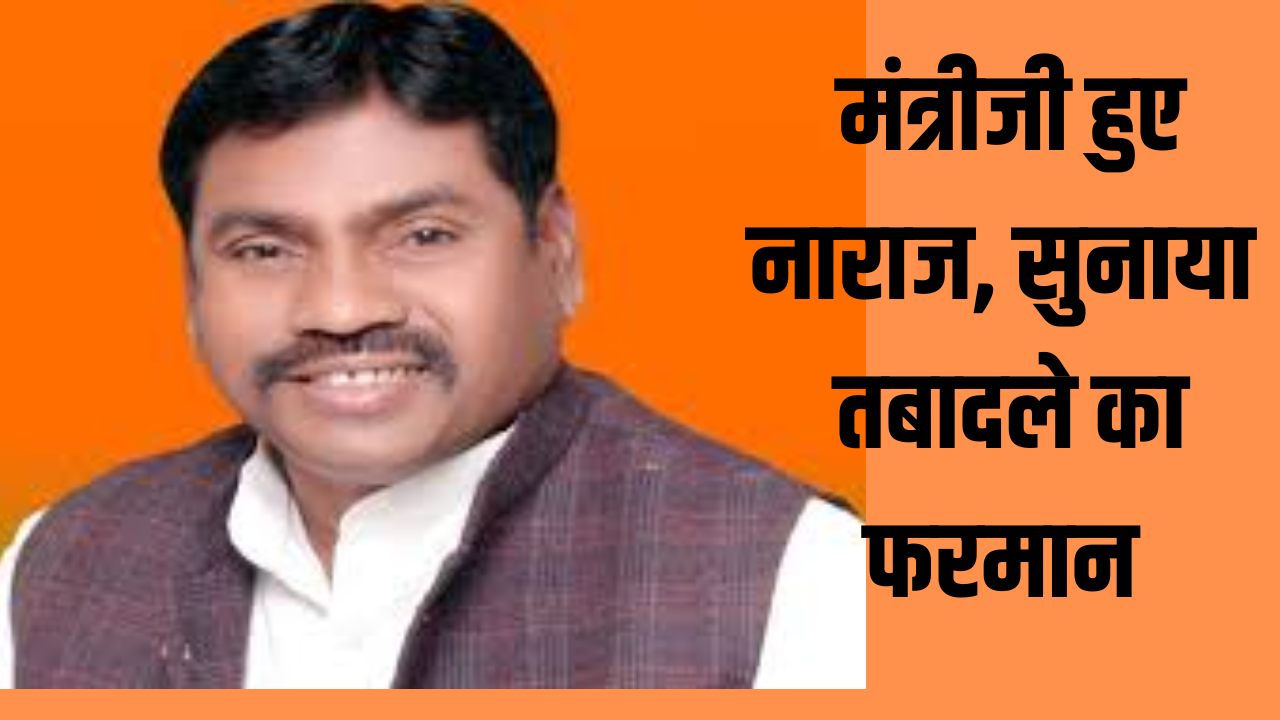 Sanjeev Gond