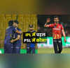 IPL में चहल तो PSL में कौन है सबसे सफल गेंदबाज