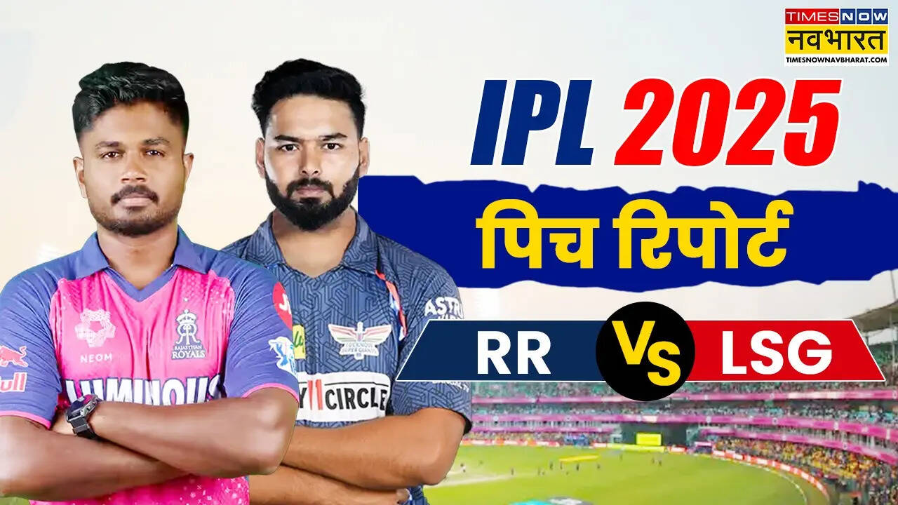 RR vs LSG Jaipur Pitch Report