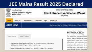 JEE Mains Result 2025 Declared जारी हुआ जेईई मेन्स सेशन 2 का रिजल्ट इस लिंक से देखें सबसे पहले