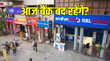 is today Bank holiday क्या आज शनिवार 19 अप्रैल को बंद रहेंगे बैंक जानिए पूरी जानकारी