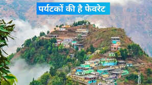 15C से 25C के बीच रहता है तापमान पर्यटकों की भी है फेवरेट इस बार परिवार के साथ घूमें यहां