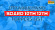 UBSE UK Board 10th 12th Toppers 2025 जारी हुआ उत्तराखंड बोर्ड 10वीं 12वीं का रिजल्ट हाईस्कूल में करन ने किया टॉप