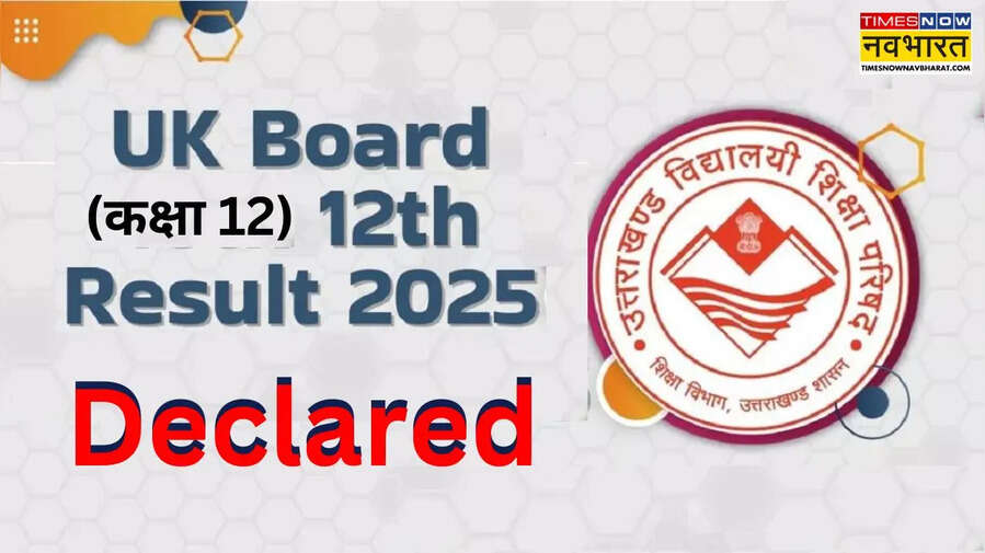 ubseukgovin UBSE UK Board 10th Result 2025 LIVE - यूके बोर्ड इंटर का परिणाम ubseukgovin से करें चेक ये रहा लिंक