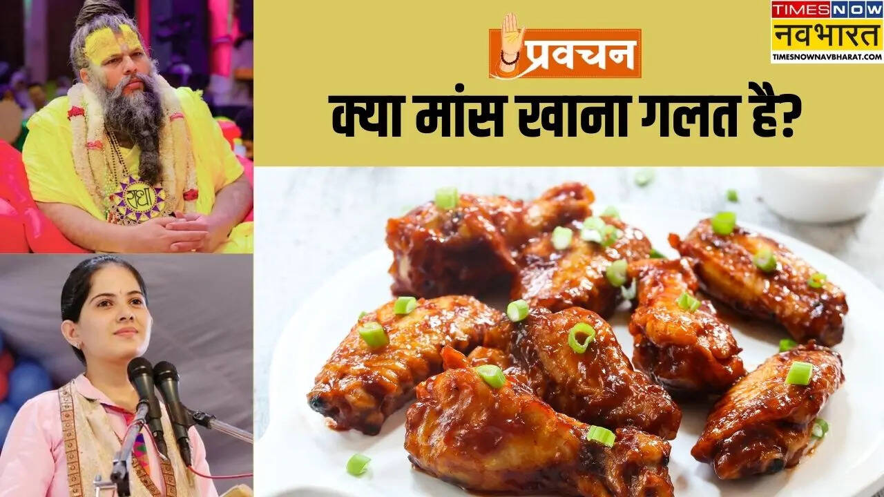 non-veg khana chahiye ya nahi