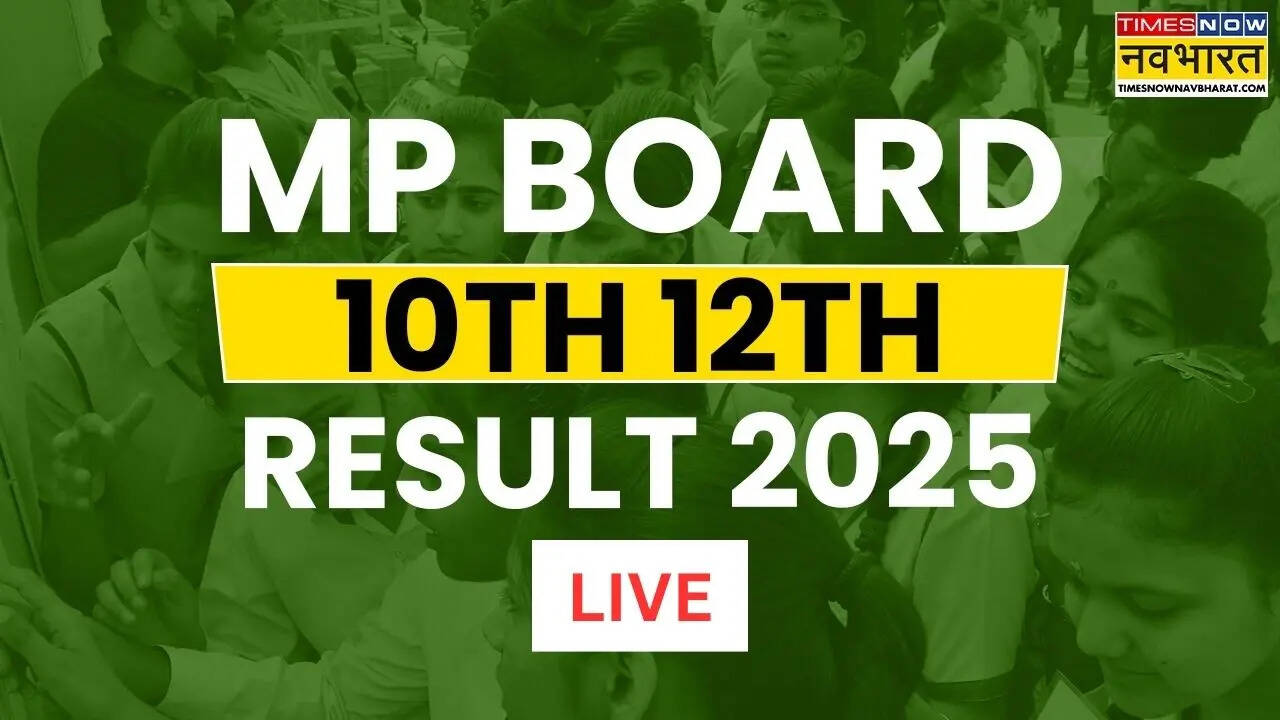 कब जारी होगा एमपी बोर्ड 10वीं 12वीं 2025 का रिजल्ट यहां देखें