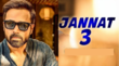 Jannat 3 आवारापन 2 के बाद इमरान हाशमी लाएंगे जन्नत पार्ट 3 फिल्म को लेकर बड़ा अपडेट आया सामने