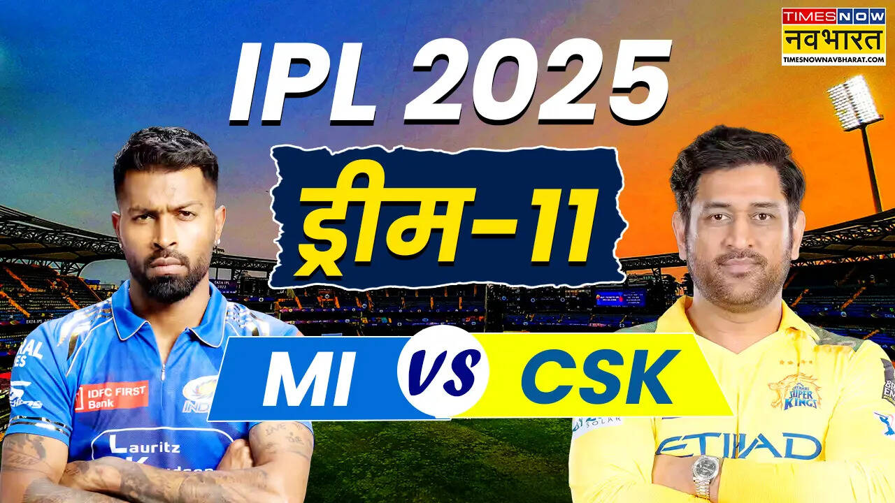 MI vs CSK Dream 11 Team