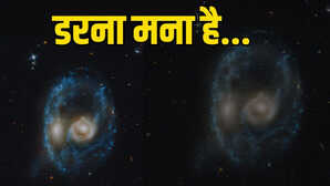 सुदूर अंतरिक्ष में दिखा भूतिया चेहरा NASA ने उठाया रहस्य से पर्दा आप भी रह जाएंगे दंग