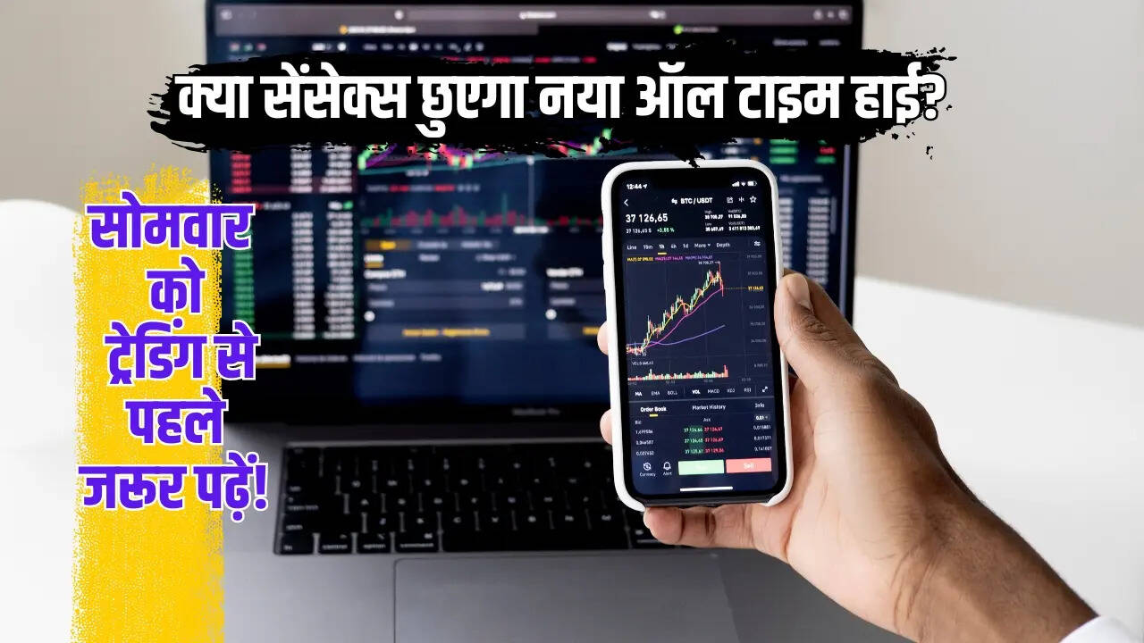 Sensex prediction tomorrow, 21 April