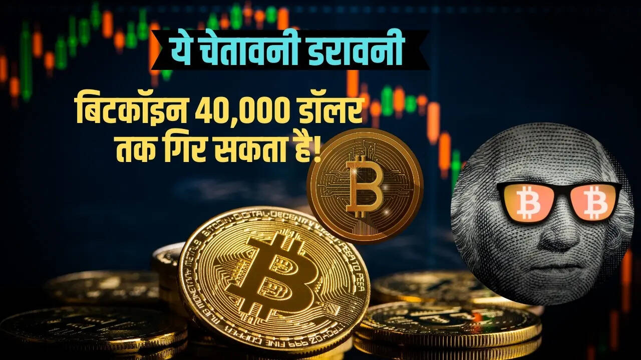 Bitcoin Crash 2025, China BTC sell-off, Bitcoin price prediction, Cryptocurrency market news