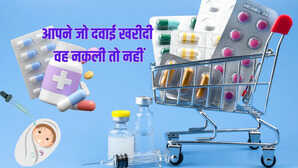 Fake medicine identification हेल्थ के लिए खतरा बन सकती हैं नकली दवाइयां जानें कैसे करें सही पहचान और कहां करें शिकायत