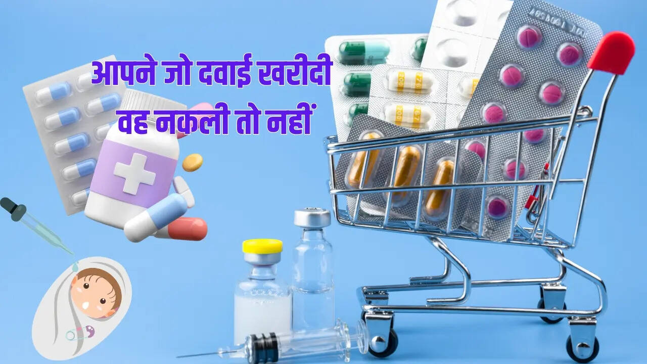 Fake medicine identification