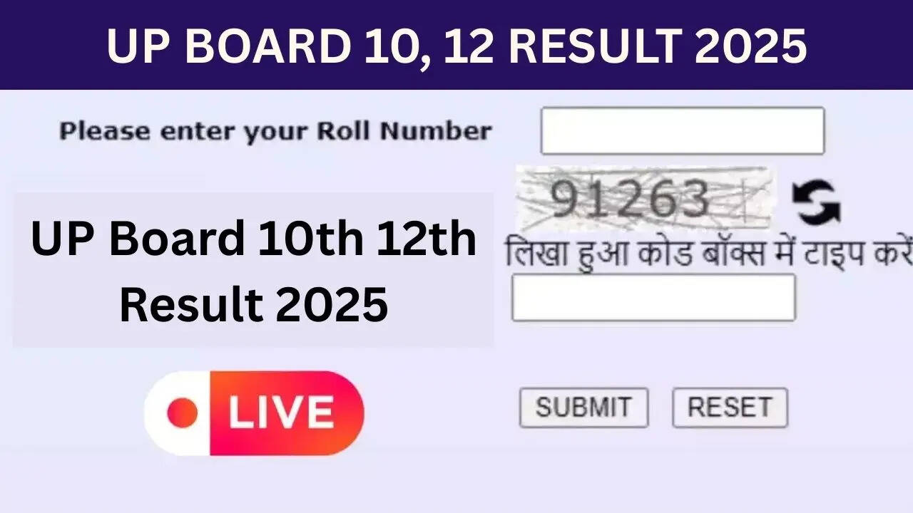 upmsp.gov.in, UP Board Result 2025 10th 12th: जारी हुआ यूपी बोर्ड 10वीं 12वीं का रिजल्ट, यहां से देखें पास प्रतिशत, टॉपर्स लिस्ट व डायरेक्ट लिंक
