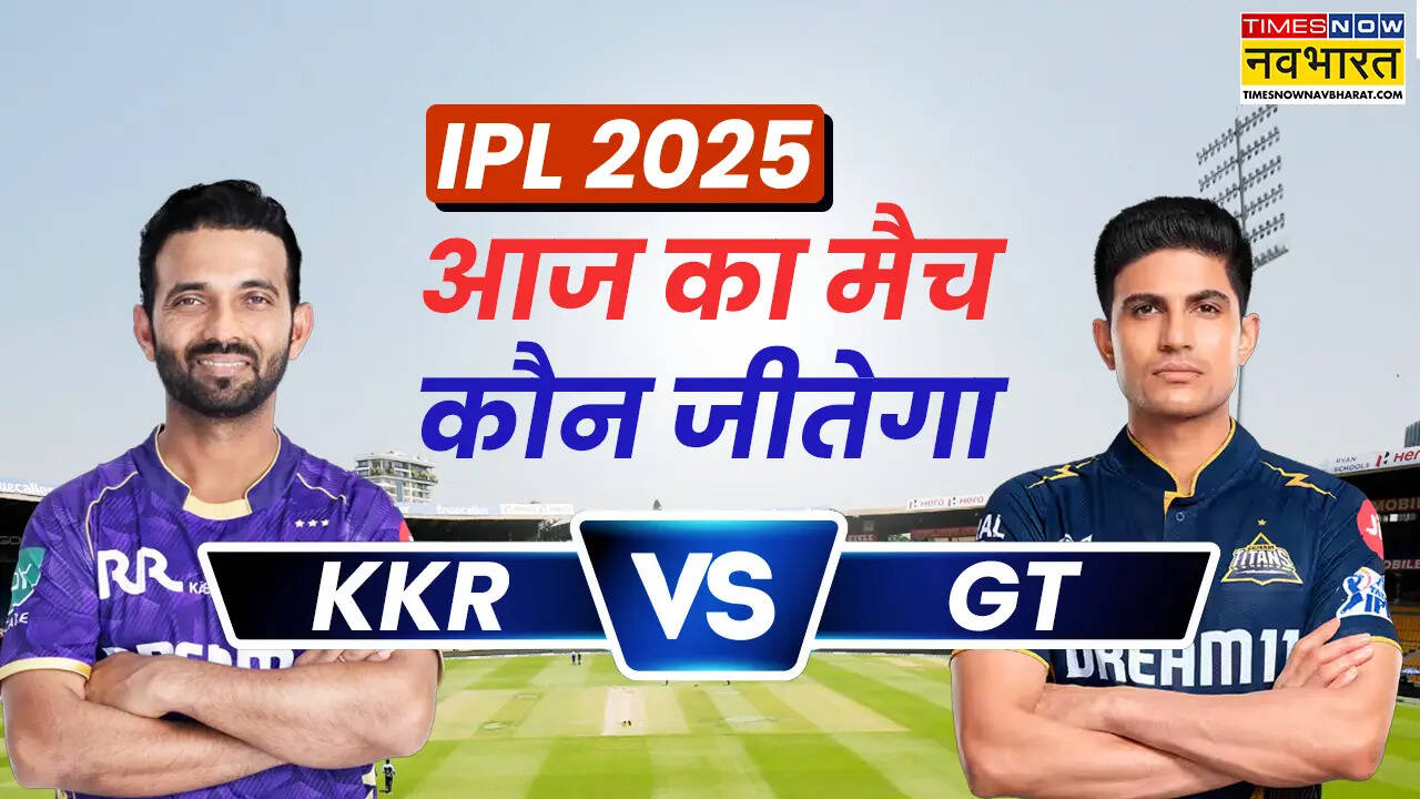 KKR vs GT Winner Prediction