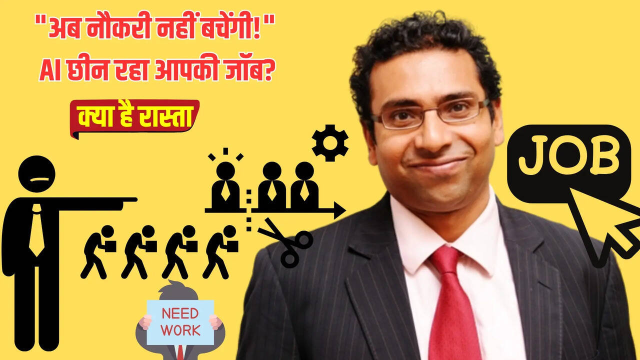 who is saurabh mukherjea what is his prediction about middle class person in india