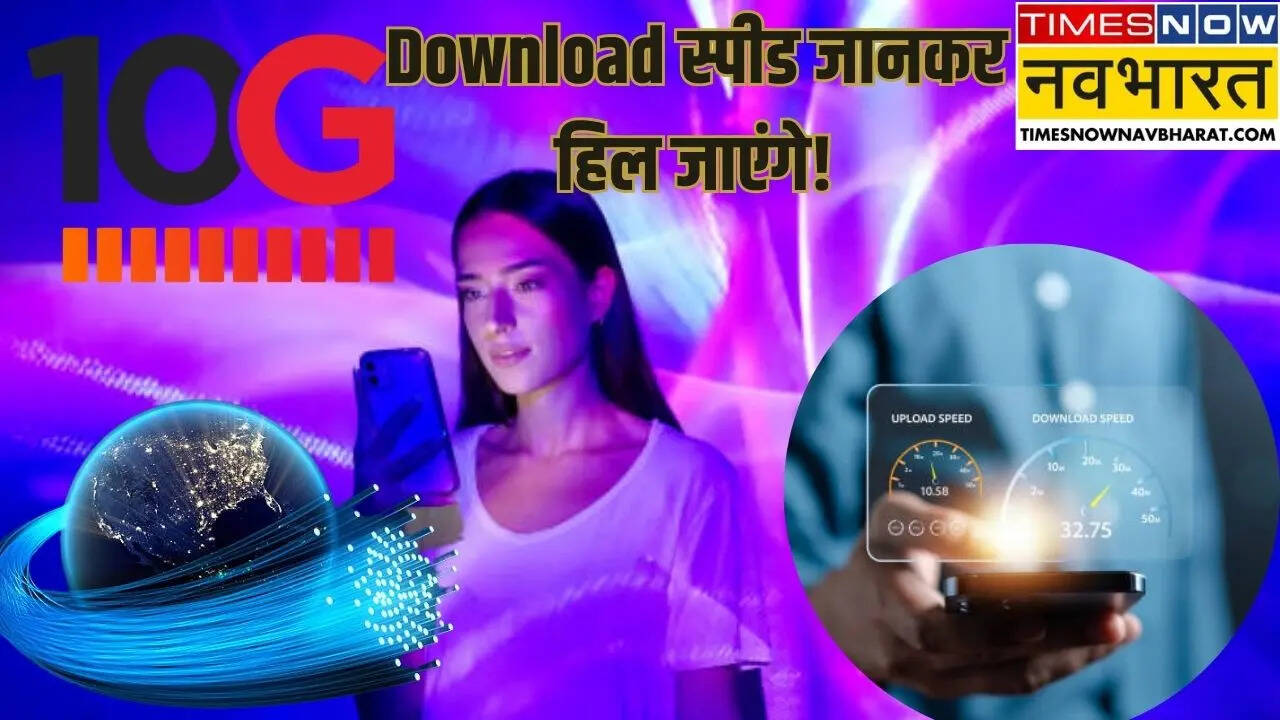 China Launched 10G Internet