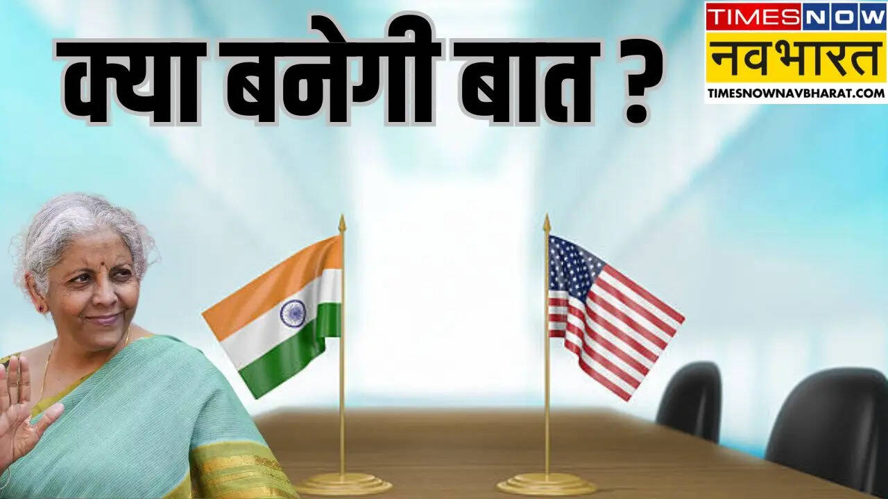 Nirmala Sitharaman US Visit