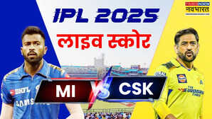 MI vs CSK Live MI बनाम CSK लाइव क्रिकेट स्कोर चेन्नई सुपर किंग्स ने मुंबई इंडियन्स के सामने रखा जीत के लिए 177 रन का लक्ष्य दुबे-जडेजा ने जड़े अर्धशतक
