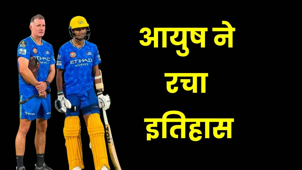 Ayush Mhatre Debutent
