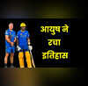 Who Is Ayush Mhatre मैदान पर उतरते ही आयुष म्हात्रे ने रचा इतिहास बने सीएसके के सबसे युवा खिलाड़ी