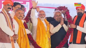 मधुबनी से बिहार को सौगात देंगे PM मोदी 3 नई ट्रेनों को दिखाएंगे हरी झंडी यहां देखें कार्यक्रम शेड्यूल