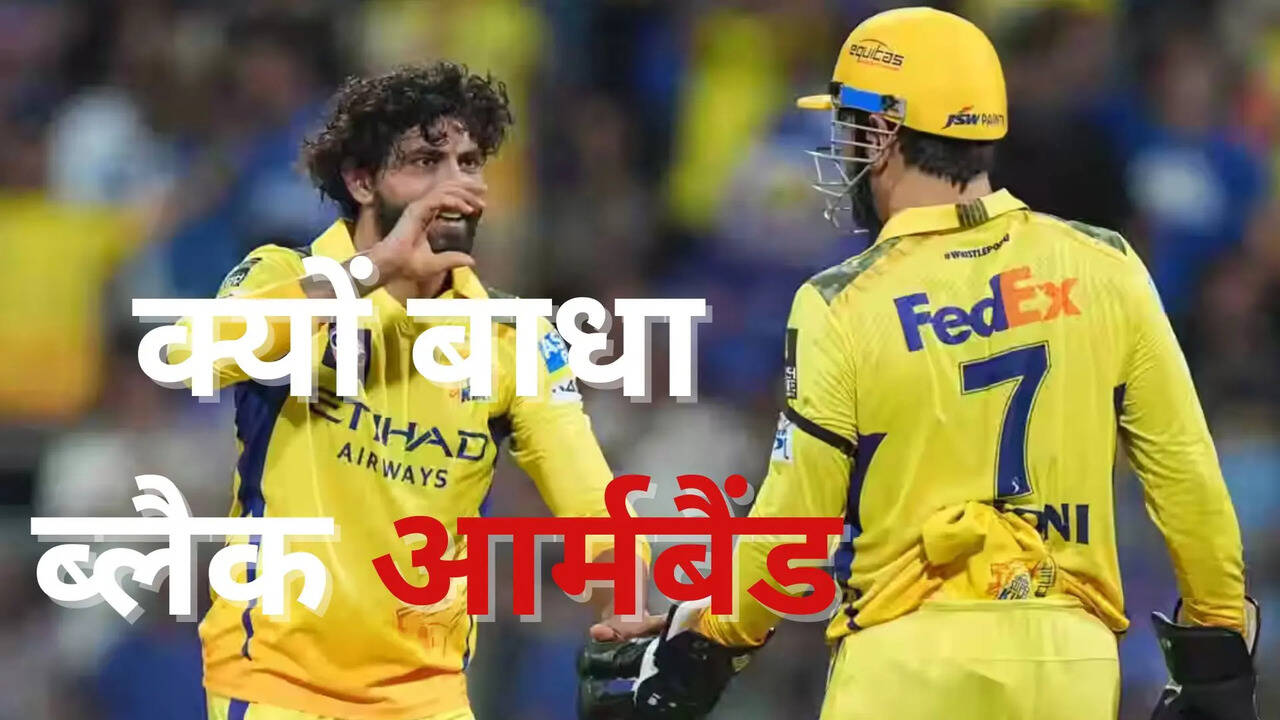 Ravindra Jadeja and MS Dhoni