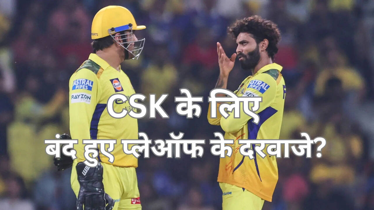 Chennai Super Kings
