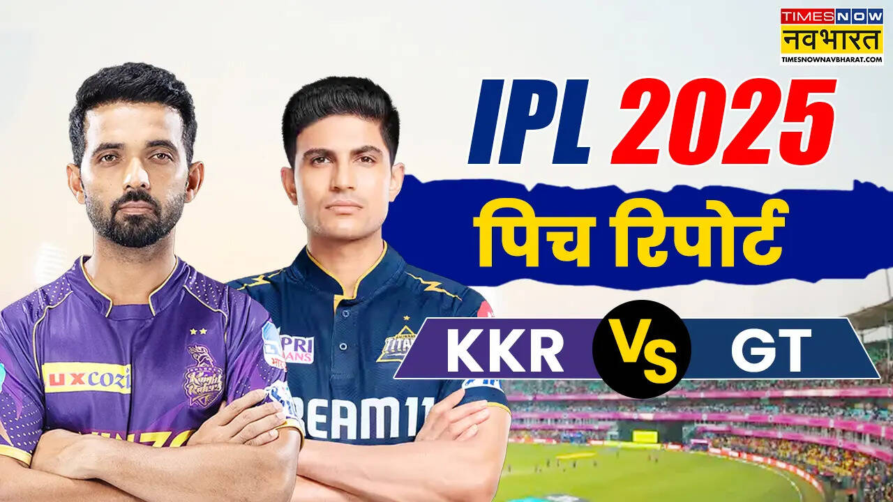 KKR vs GT Pitch Report IPL 2025 Today Match