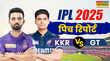 KKR vs GT Pitch Report कोलकाता और गुजरात के बीच आज के आईपीएल मैच की पिच रिपोर्ट