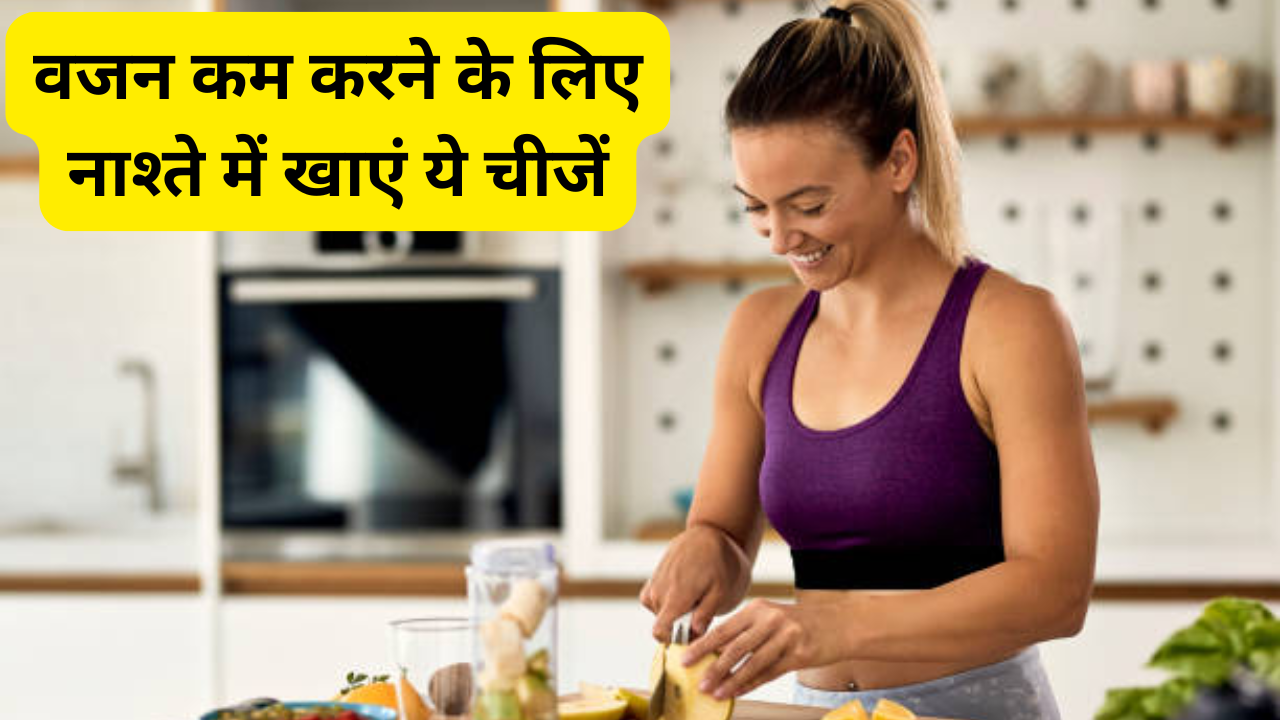 Breakfast to lose belly fat