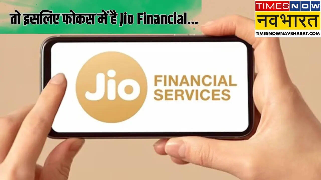 jio finance share price, jio financial services share price, jio finance share, jio financial share price, reliance industries share price, jio share price, jio financial services share Rehmat Boutique Jio Financial Services Share Price