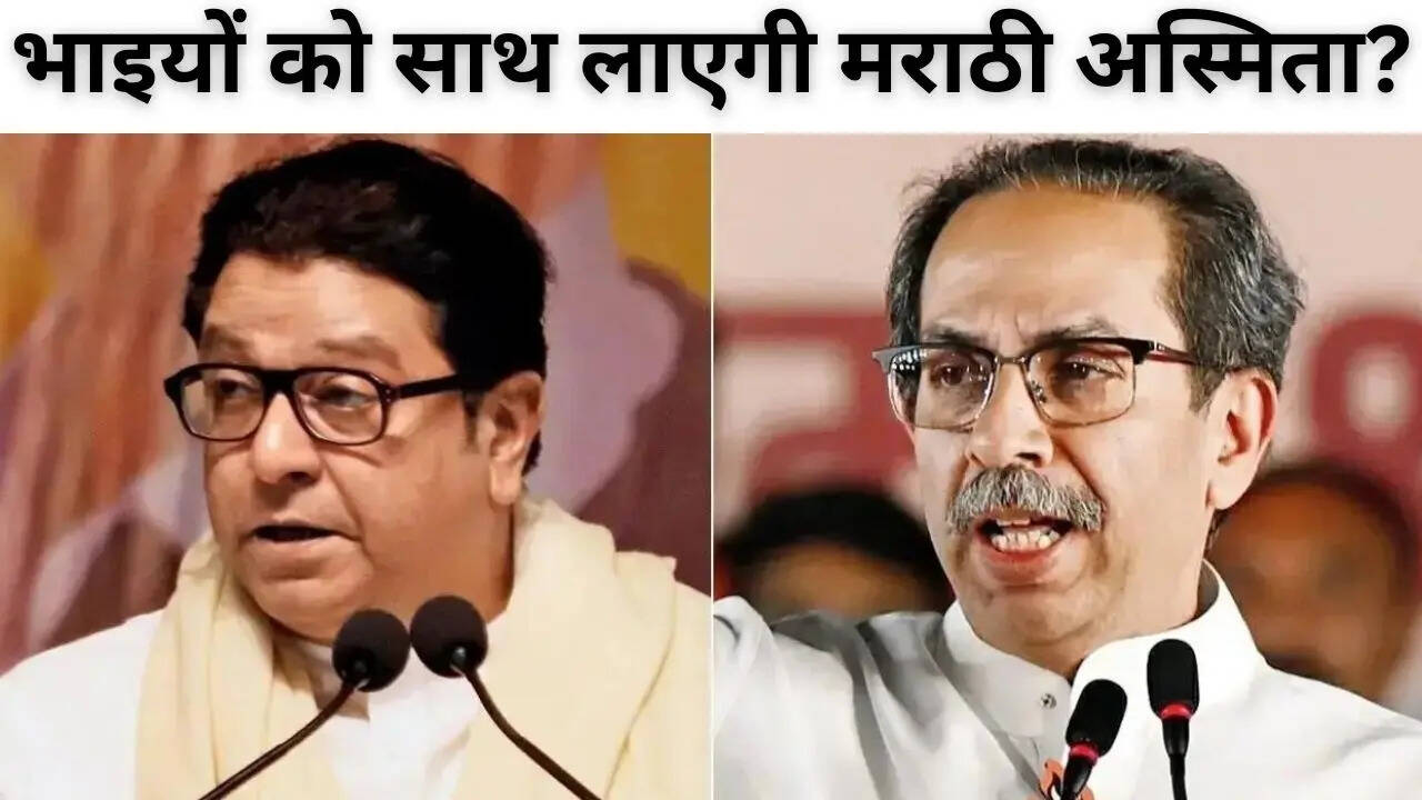 marathi