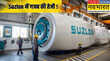 Suzlon Share Price विंड टर्बाइन मॉडल्स के लिए नए सरकारी ड्राफ्ट से चमका Suzlon का शेयर 4 की शानदार तेजी