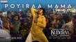 Kuberaa 1st song Poyiraa Mama Out धनुष की फिल्म कुबेर का पहला गाना हुआ रिलीज दमदार डांस करते नजर आए एक्टर