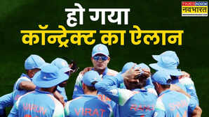 BCCI Central Contract बीसीसीआई ने किया केंद्रीय अनुबंध लिस्ट का ऐलान चार खिलाड़ी A ग्रेड में दो खिलाड़ियों की हुई वापसी