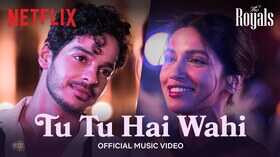 Tu Tu Hai Wahi Song ईशान खट्टर-भूमि पेड़नेकर का फायर डांस द रॉयल्स का फर्स्ट सॉन्ग हुआ रिलीज