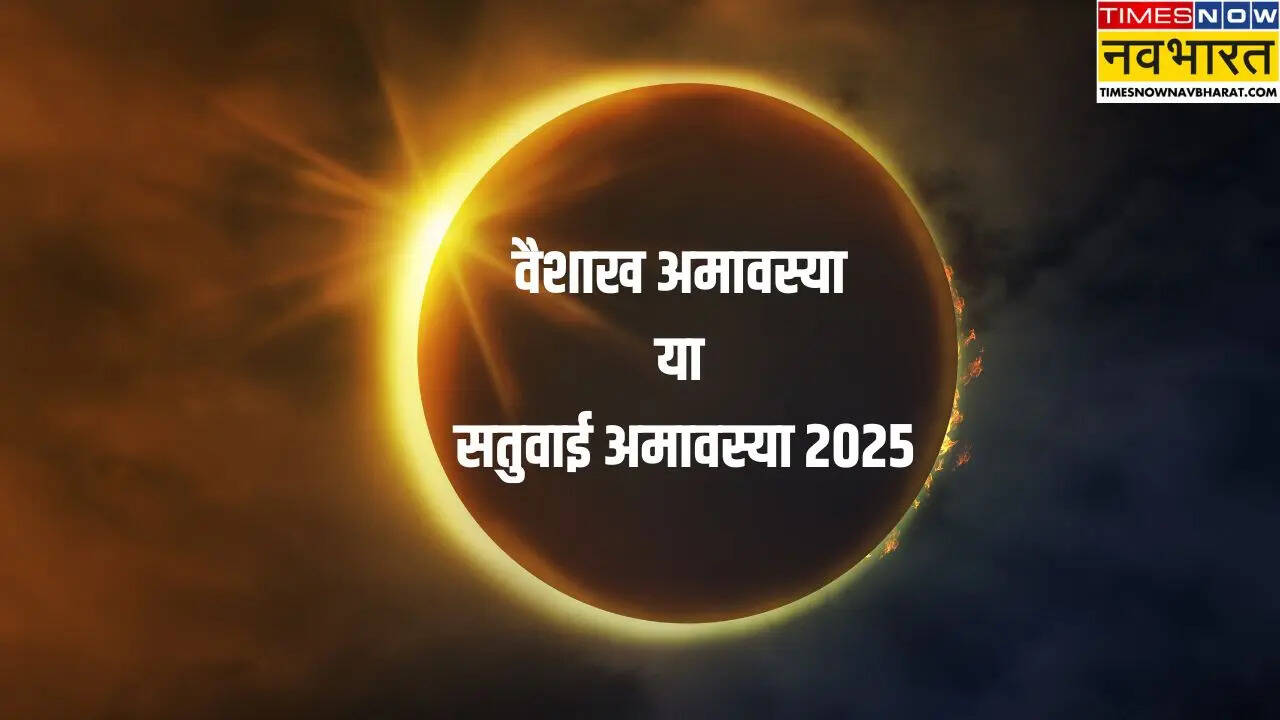 Vaishakha Amavasya 2025