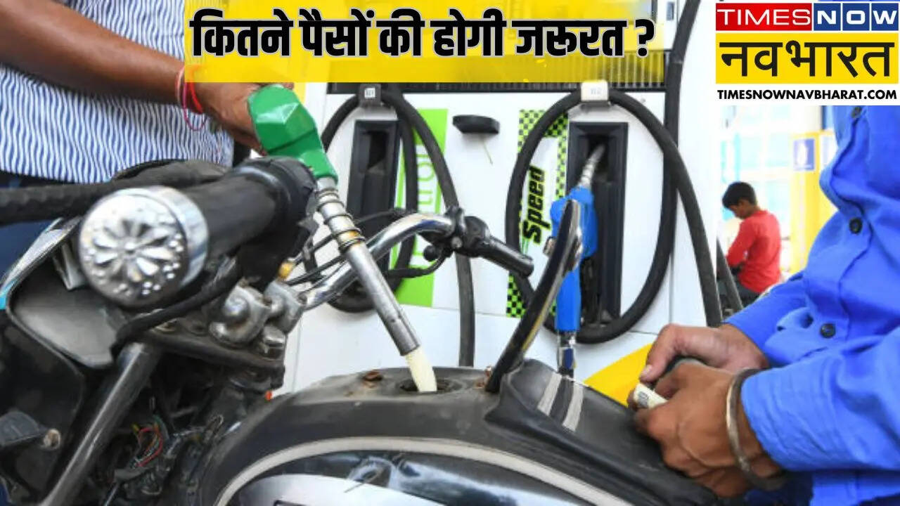 how to open petrol pump in india