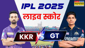 KKR vs GT Live KKR बनाम GT लाइव क्रिकेट स्कोर अपने घर पर गुजरात से लोहा लेने उतरेगी कोलकाता नाईट राइडर्स रसेल हो सकते हैं ड्रॉप