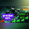 Stock Market Boom सेंसेक्स 79400 के पार हुआ बंद क्या अब स्टॉक मार्केट में होगी रिकॉर्ड तोड़ तेजी
