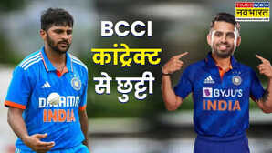 BCCI के सेंट्रल कांट्रेक्ट से इन खिलाड़ियों की छुट्टी करियर पर मंडराया संकट