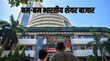 Stock market boom निवेशकों की बल्ले-बल्ले सिर्फ 5 दिन में 32 लाख करोड़ जानिए कैसे दौलतमंद हुए निवेशक